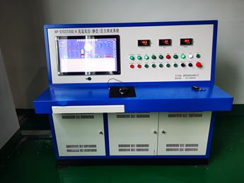 高動態(tài)導(dǎo)航技術(shù)北京實(shí)驗(yàn)室高溫高壓測試裝置圖片2